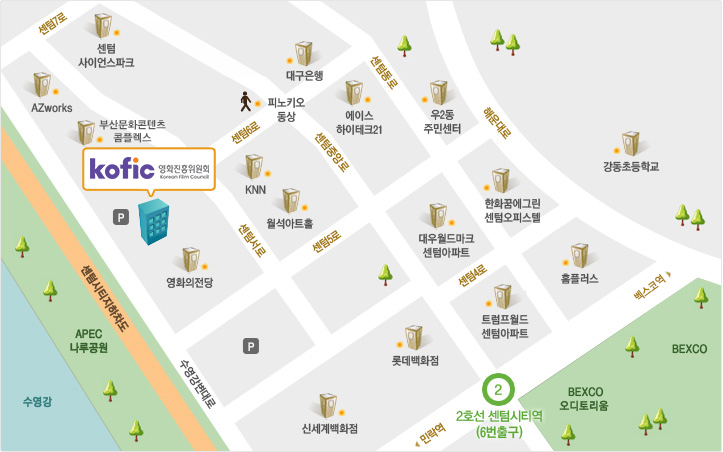 영화진흥위원회 부산 사무소는 2호선 센텀시티역 6번 출구 인근, 영화의전당 맞은편에 위치합니다.